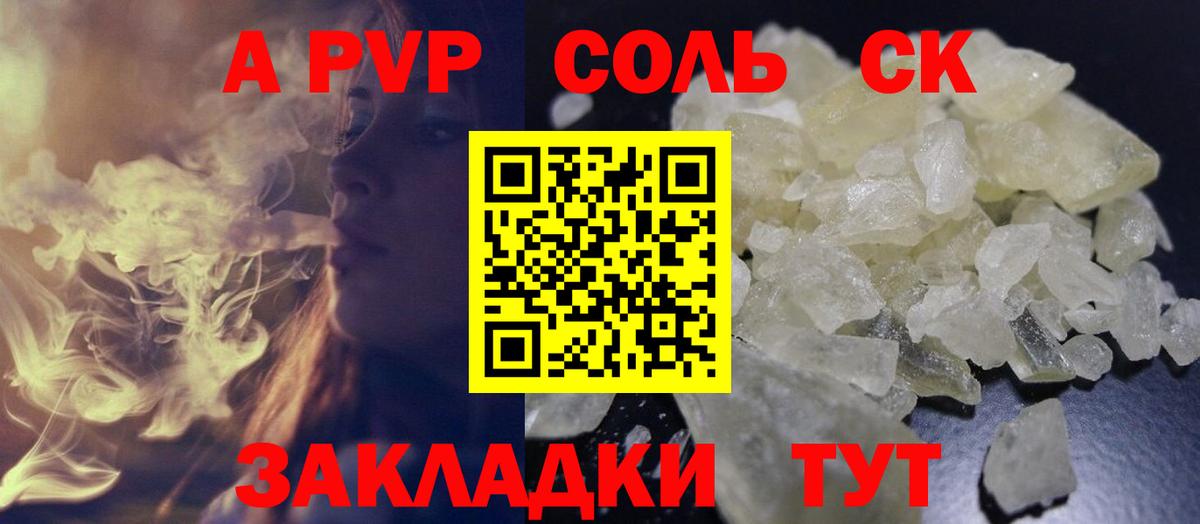 A PVP СК КРИС  Вход с VPN  Печора  Альфа ПВП крисы CK  А ПВП мука 