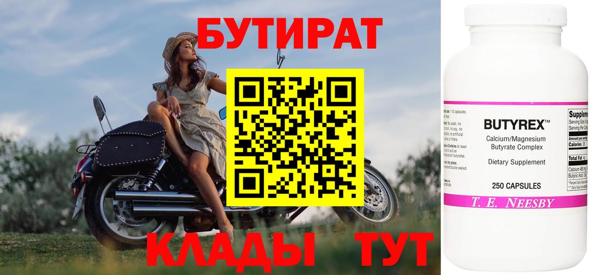 МАРИХУАНА  Кетамин  МЕТ  КОКАИН  Печора  Вход с VPN  COCAIN  Гашиш  Меф МЯУ МЯУ   Вейп ТГК 