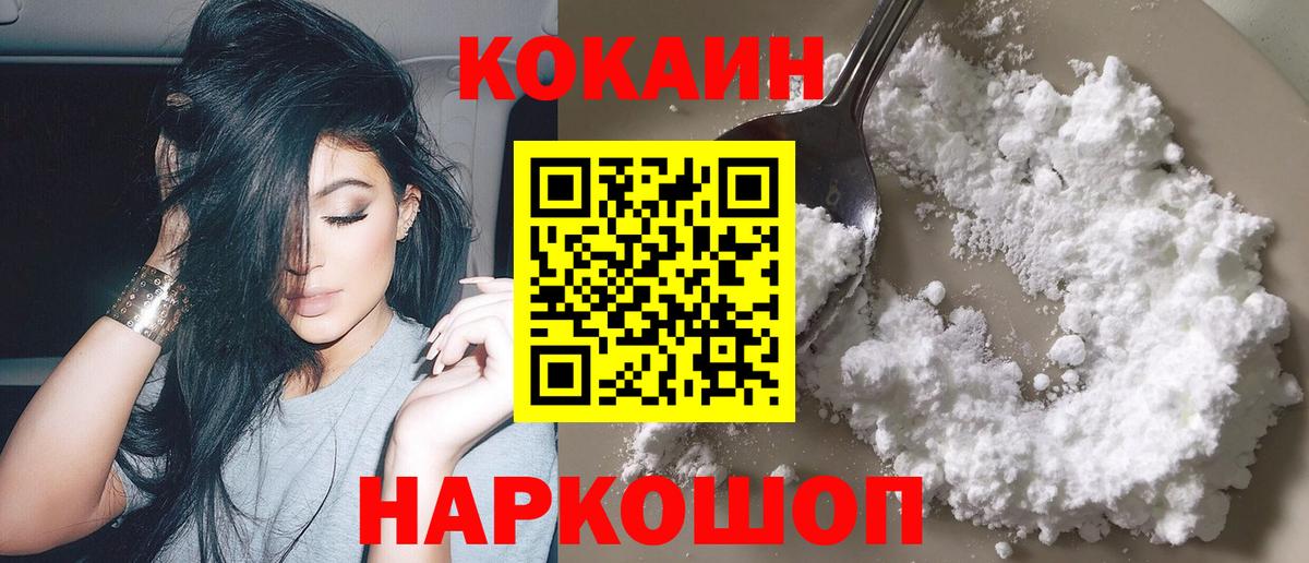 Кокаин Боливия Печора