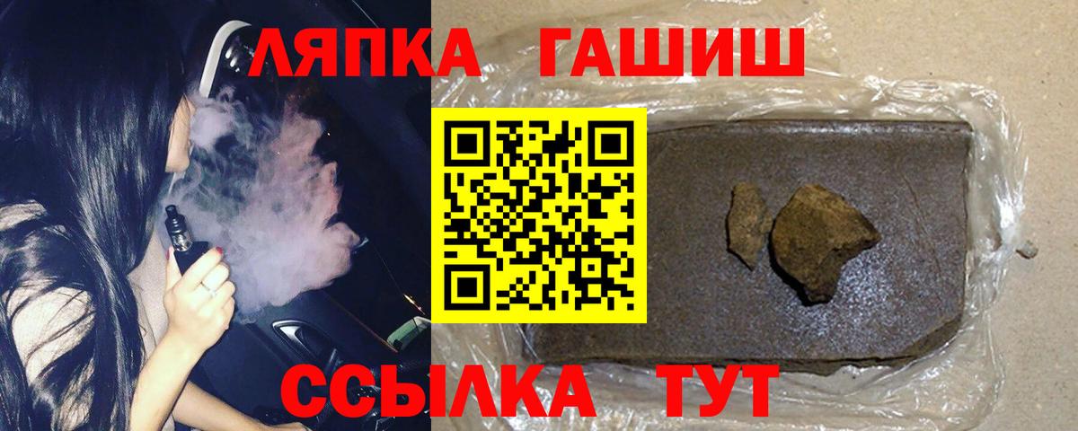 Гашиш  ГАШ Cannabis  Вход с VPN  ГАШ AMNESIA HAZE  Печора 