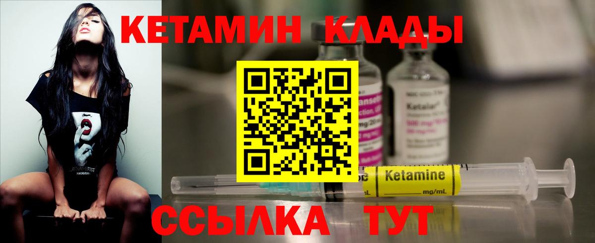 гидра сайт  Кетамин VHQ  даркнет официальный сайт  Вход с VPN  Печора  КЕТАМИН ketamine 
