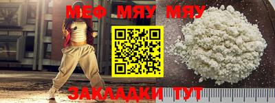 МДПВ Сланцы
