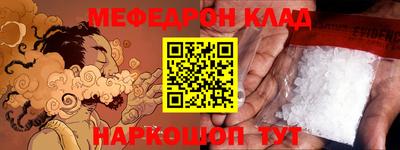 mdpv Славянск-на-Кубани