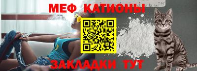 mdpv Славянск-на-Кубани