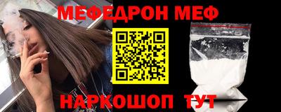 mdpv Славянск-на-Кубани