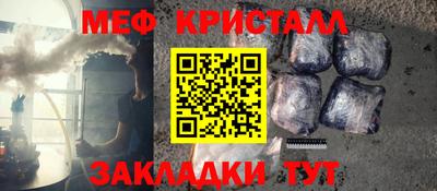 МДПВ Сланцы