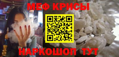 МДПВ Сланцы