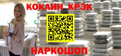 МДПВ Сланцы