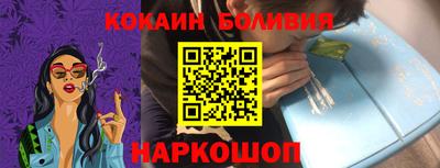 spice Славгород