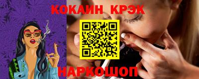 spice Славгород