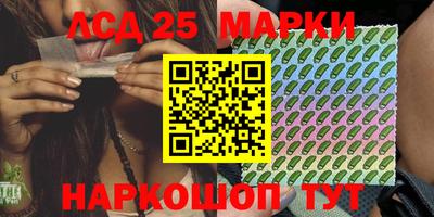 МДПВ Сланцы