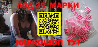 МДПВ Сланцы