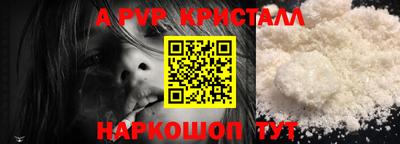 МДПВ Сланцы