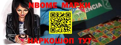 spice Славгород