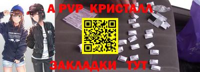 spice Славгород