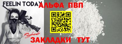 spice Славгород
