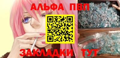 spice Славгород