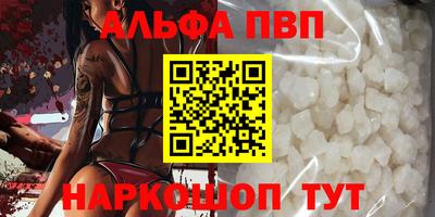 МДПВ Сланцы