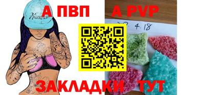 spice Славгород