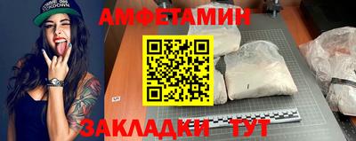 spice Славгород