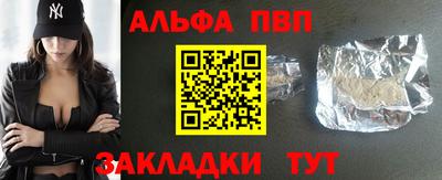 spice Славгород