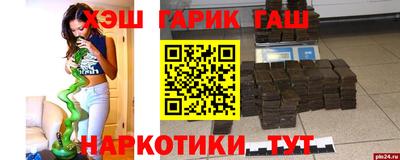 spice Славгород