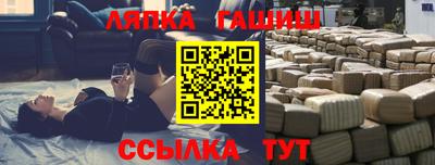 МДПВ Сланцы