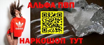 mdpv Славянск-на-Кубани