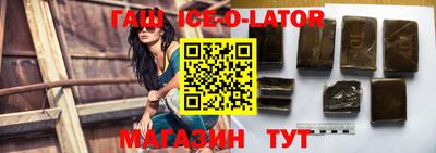 spice Славгород