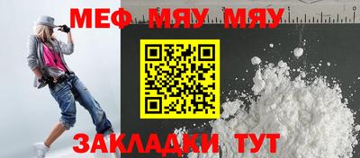 spice Славгород