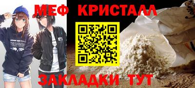 spice Славгород