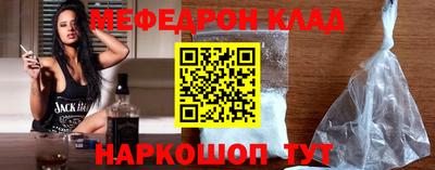 mdpv Славянск-на-Кубани