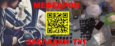 spice Славгород