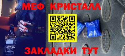 spice Славгород