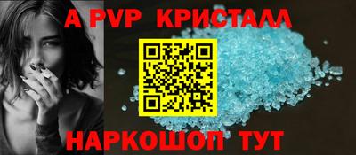 МДПВ Сланцы