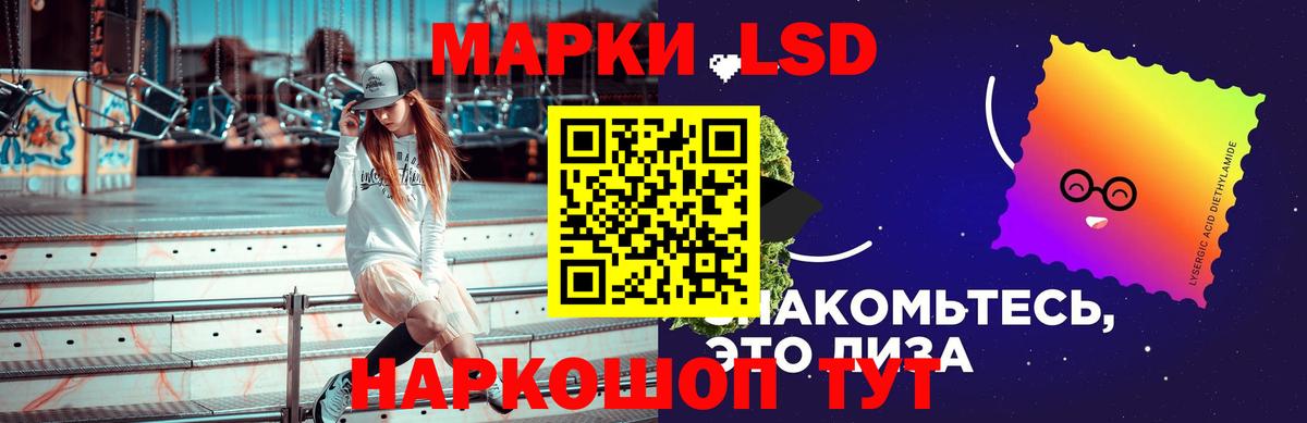Печора  ЛСД экстази кислота  Вход с VPN 