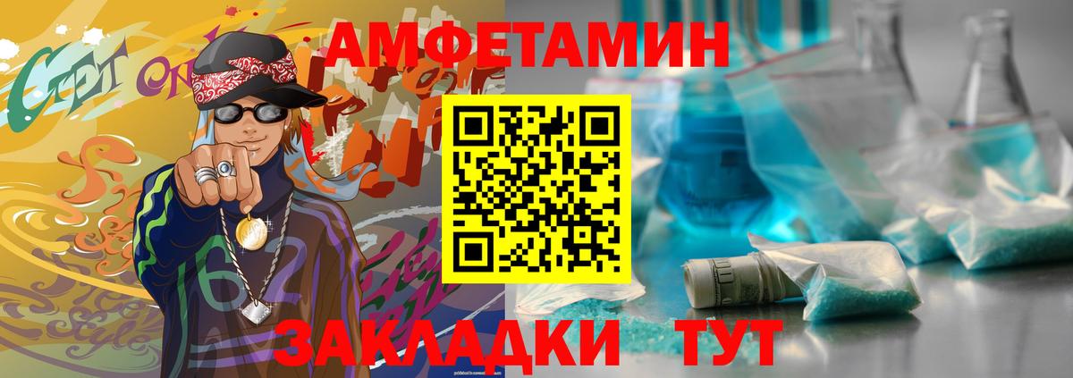 Первитин Декстрометамфетамин 99.9% Печора