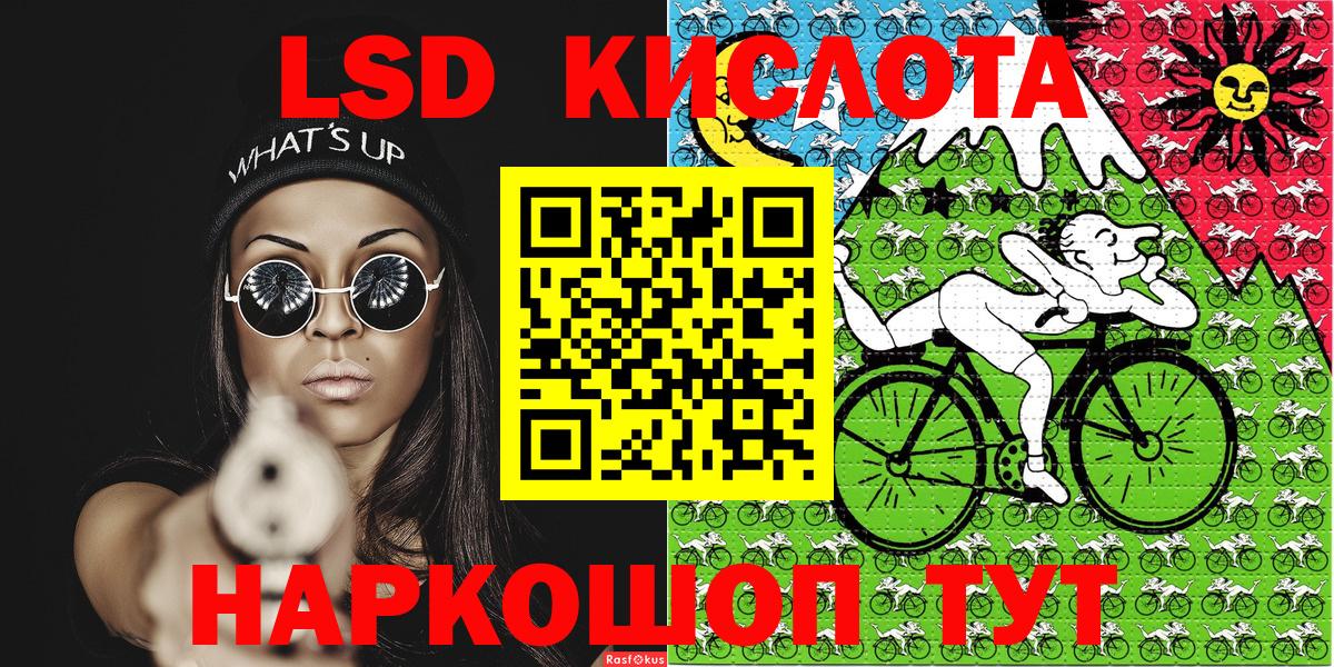 Марки NBOMe 1500мкг  Вход с VPN  Марки NBOMe 1500мкг  Марки 25I-NBOMe  Печора 