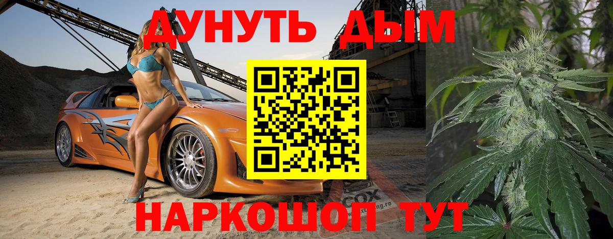 Бошки марихуана AK-47 Печора